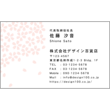 名刺作成｜イラスト_花_10｜5214