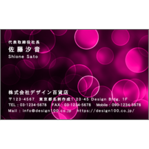 名刺作成｜サイバー_光_2｜5550