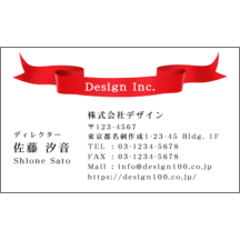 名刺作成｜エレガント_リボン_2｜5561