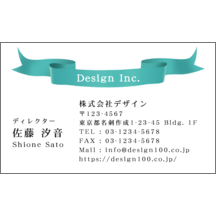 名刺作成｜エレガント_リボン_3｜5562