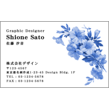 名刺作成｜フェミニン_花_4｜5564