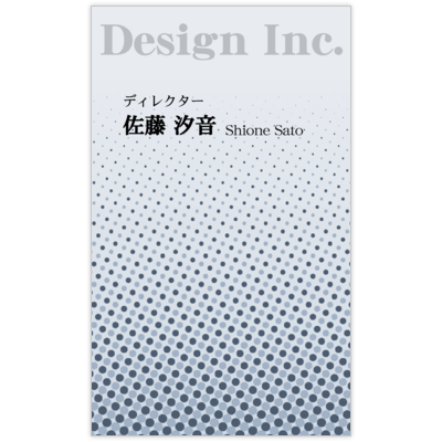 クロノのドット＿ブルー1の名刺デザイン作成と印刷