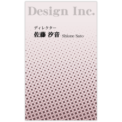 クロノのドット＿ピンク2の名刺デザイン作成と印刷
