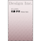 クロノの作品発表：名刺の作成と印刷：ドット＿ピンク2