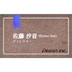クロノの作品発表：名刺の作成と印刷：シンプル＿ブラウン2