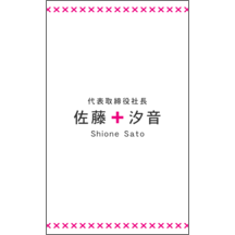 名刺作成｜ファンシー_クロス_2｜5625