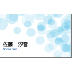 スイの作品発表：名刺の作成と印刷：UTAKATA