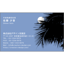 イラスト_シルエット_3-5954