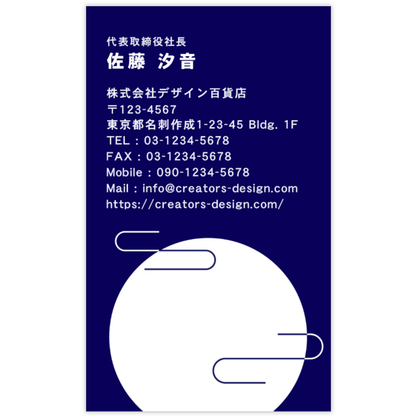 和風_文様_7の名刺デザイン作成と印刷