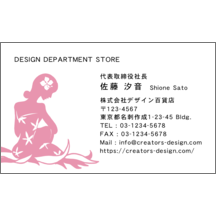 アイランダーズの作品発表：名刺の作成と印刷：イラスト_モチーフ_7