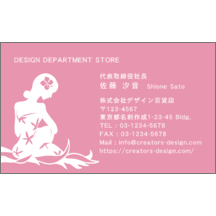 イラスト_モチーフ_8-7749