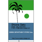 アイランダーズの作品発表：名刺の作成と印刷：トロピカル（ヤシ）