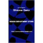 アイランダーズの作品発表：名刺の作成と印刷：モダン102