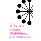 アイランダーズの作品発表：名刺の作成と印刷：モダン110