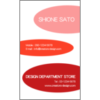 アイランダーズの作品発表：名刺の作成と印刷：パターン（楕円）