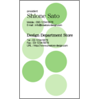 アイランダーズの作品発表：名刺の作成と印刷：パターン（マル）