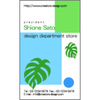 アイランダーズの作品発表：名刺の作成と印刷：モンステラ