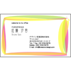 アイランダーズの作品発表：名刺の作成と印刷：パステル＿リボン