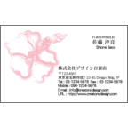 アイランダーズの作品発表：名刺の作成と印刷：イラスト_アート_１