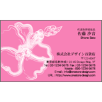 アイランダーズの作品発表：名刺の作成と印刷：イラスト_アート_2