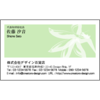 アイランダーズの作品発表：名刺の作成と印刷：イラスト_アート_3花