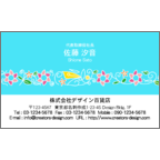 アイランダーズの作品発表：名刺の作成と印刷：イラスト_花々_１