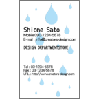 アイランダーズの作品発表：名刺の作成と印刷：雫blue