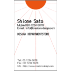 アイランダーズの作品発表：名刺の作成と印刷：ナチュラル＿太陽