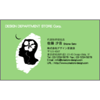 アイランダーズの作品発表：名刺の作成と印刷：ナチュラル＿ガール