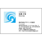 アイランダーズの作品発表：名刺の作成と印刷：wave_波01_2