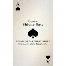 名刺作成｜レトロ_モチーフ_1｜5911