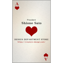 名刺作成｜レトロ_モチーフ_2｜5912