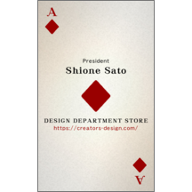 Ｒｅｏの作品発表：名刺の作成と印刷：レトロ_モチーフ_4