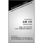 Ｒｅｏの作品発表：名刺の作成と印刷：斜めライン＿黒