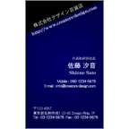 Ｒｅｏの作品発表：名刺の作成と印刷：斜めライン＿ブルー