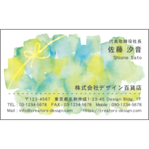 名刺作成｜ファンシー_リボン_1｜6861