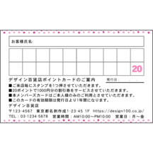 ファンシー_鳥_2のデザインで作成と印刷