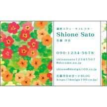 キュート_イラスト_1-6902