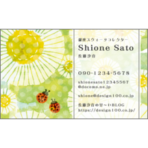 キュート_昆虫_1