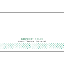 キュート_イラスト_2のデザインで作成と印刷