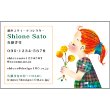 名刺作成｜キュート_イラスト_2｜6929