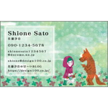 ファンシー_イラスト_1-7002