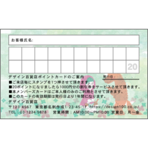 ファンシー_イラスト_2のデザインで作成と印刷