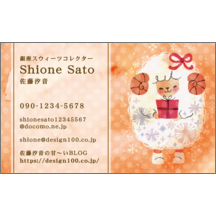 名刺作成｜ファンシー_イラスト_3｜7006