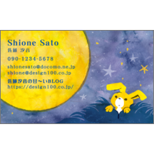 ファンシー_イラスト_11-7016