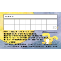 ファンシー_イラスト_12のデザインで作成と印刷