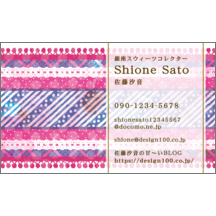 ファンシー_イラスト_13-7025