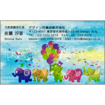 ファンシー_ゾウ_1-7054