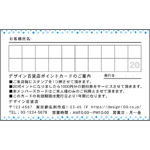 ファンシー_ゾウ_2のデザインで作成と印刷