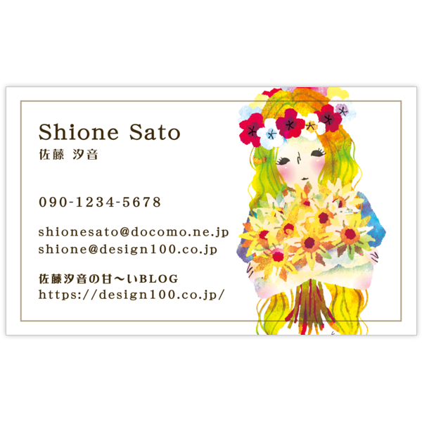 イラスト_花束_1の名刺デザイン作成と印刷